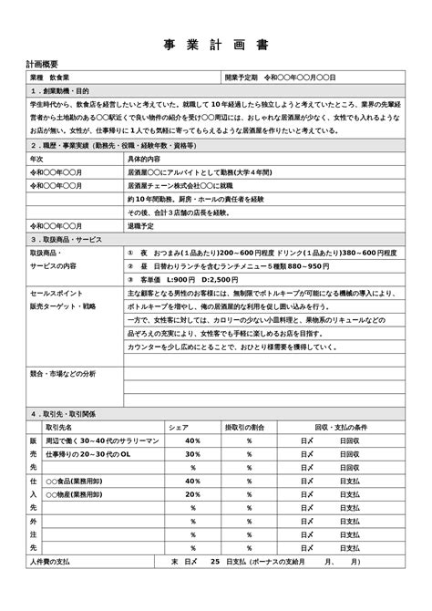 書 pdf